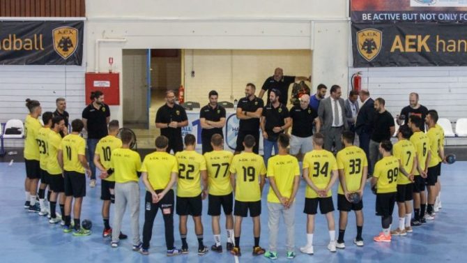 Τον Δεκέμβριο η πρεμιέρα της ΑΕΚ στο European Cup