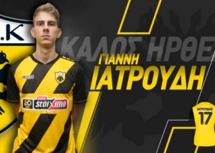 Επίσημα στα κιτρινόμαυρα ο Ιατρούδης! (ΦΩΤΟ)