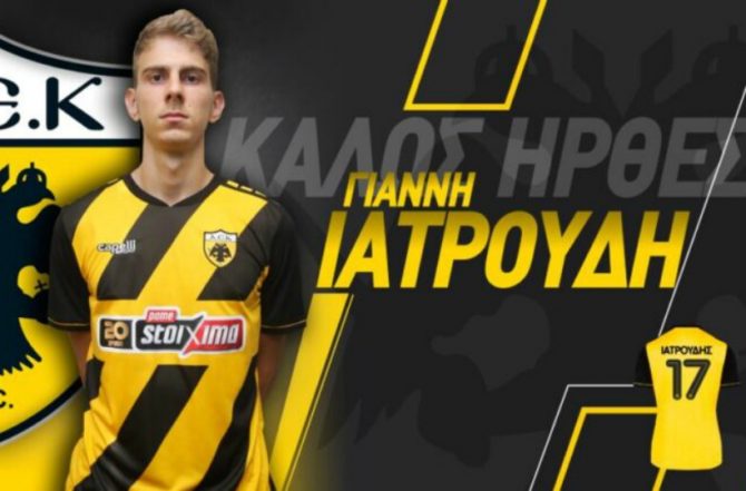 Επίσημα στα κιτρινόμαυρα ο Ιατρούδης! (ΦΩΤΟ)
