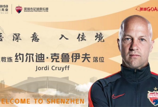 Ανέλαβε τη Σενζέν ο Ζόρντι Κρόιφ