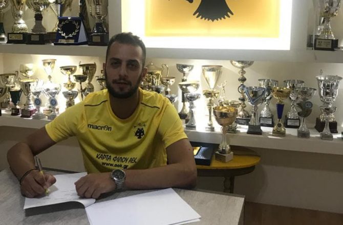 Επιβεβαίωση AEK1924: Στην ΑΕΚ ο Κογκαλίδης (ΦΩΤΟ)