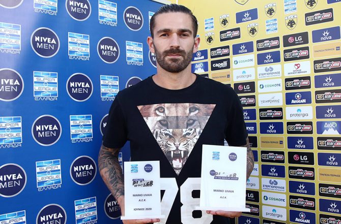 Σάρωσε στα βραβεία MVP η ΑΕΚ (PICS)