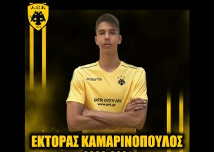 Στην ανδρική ομάδα ο Έκτορας Καμαρινόπουλος!