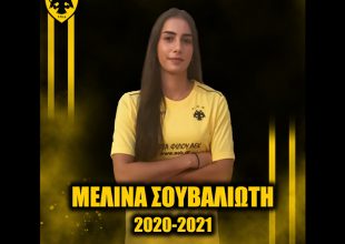 Ανανέωσε με την ΑΕΚ η Σουβαλιώτη