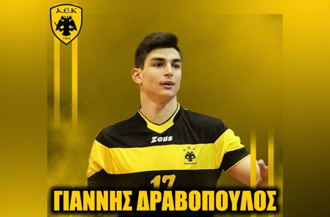 Επιστρέφει στην ΑΕΚ ο Δραβόπουλος (ΦΩΤΟ)