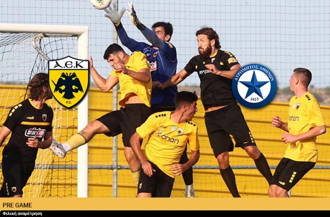 AEK1924 TV: PRE GAME ΑΕΚ – Ατρόμητος