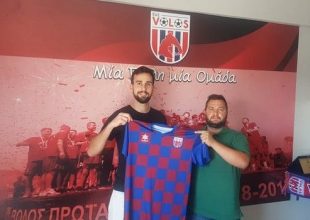 Βόλος: Ανακοίνωσε Σαλβαδόρ Σάντσες