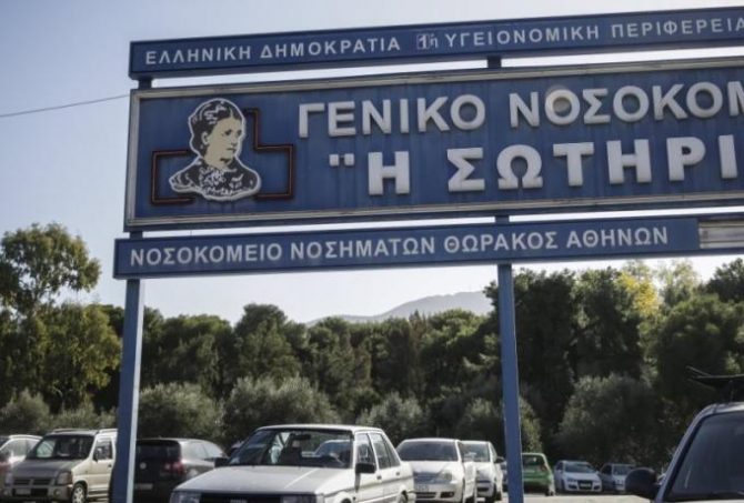 Απόλλων Σμύρνης: Στο Σωτηρία ο ένας από τους δύο παίκτες με κορωνοϊό
