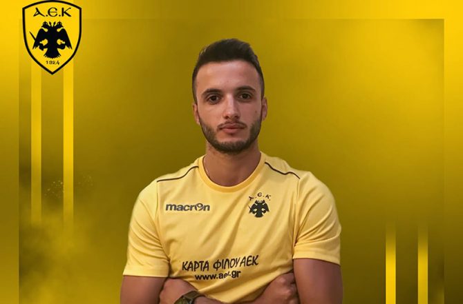 Επιβεβαίωση AEK1924: Στην ΑΕΚ και επίσημα ο Σουρδί (ΦΩΤΟ)