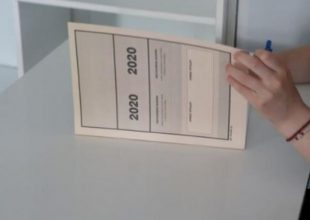 Ανακοινώθηκαν οι βάσεις των Πανελληνίων