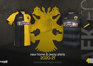 Η νέα εμφάνιση της ΑΕΚ ντεμπουτάρει στον τελικό!