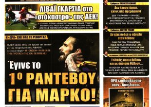 «Τους θέλει ίσους» και το… πρώτο ραντεβού για Μάρκο!