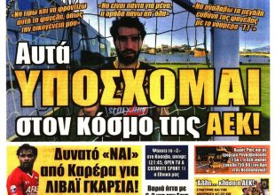 Υπόθεση Λιβάγια, ανάκριση Καρίμ και «si» για Γκαρσία