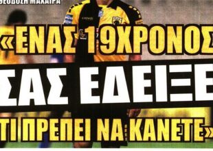 Μολέδο, δαίμονας και… Βόλφσμπουργκ