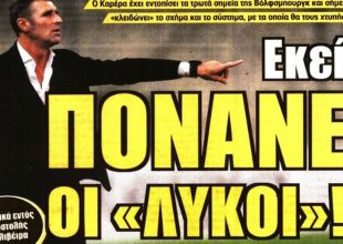 Ολιβέιρα και σκέψεις