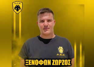 Ο Ξενοφών Ζώρζος στην ΑΕΚ!