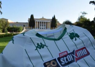 Ιδού η νέα φανέλα του Παναθηναϊκού! (pics)