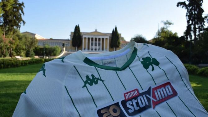 Ιδού η νέα φανέλα του Παναθηναϊκού! (pics)