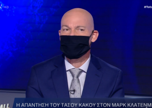 Κάκος: «Έχει δικούς του κανόνες ο Κλάτενμπεργκ, μας θεωρεί ιθαγενείς»!