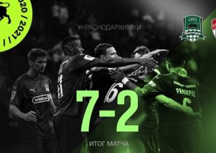 «Φουριόζα» περιμένει τον ΠΑΟΚ η Κράσνονταρ, έριξε… εφτά στη Χίμκι!