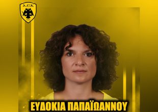 Μπάσκετ με αμαξίδιο: Η Παπαϊωάννου προπονήτρια της ΑΕΚ!