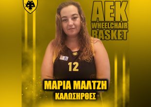 Η Μαρία Μαλτζή στην ΑΕΚ