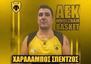 Ανακοίνωσε Σπέντζο η ΑΕΚ!
