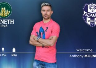 Απόλλων Σμύρνης: Ανακοίνωσε τον Μουνιέ