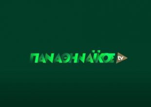 Παναθηναϊκός TV: Ολοκληρώθηκε η διαδικασία επιστροφής χρημάτων