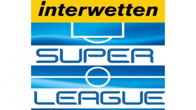 Super League: Στις 14 Μαρτίου τελειώνει η κανονική περίοδος