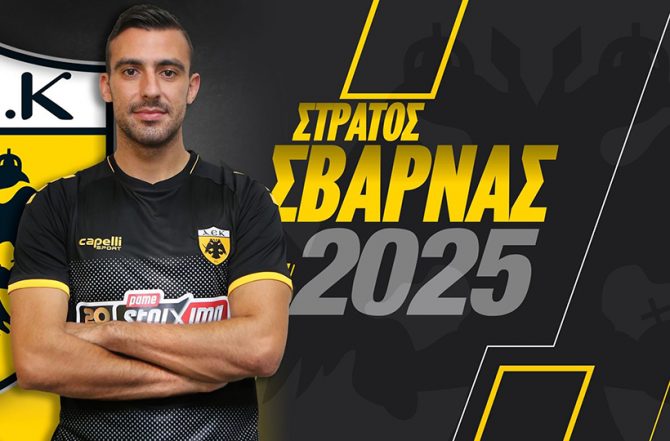 Ανανέωσε με την ΑΕΚ ο Σβάρνας! (ΦΩΤΟ)