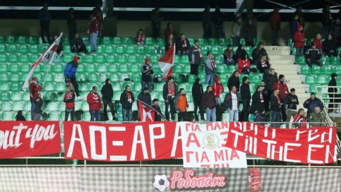Οι φίλαθλοι της Ξάνθης ανέβασαν ρητό του Γκέμπελς! (pic)
