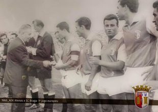 ΑΕΚ – Μπράγκα: Ο ιστορικός αγώνας του 1966 (ΦΩΤΟ)