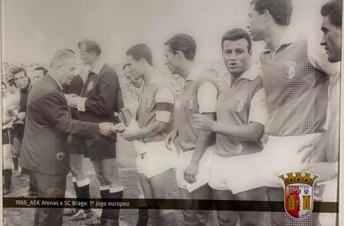 ΑΕΚ – Μπράγκα: Ο ιστορικός αγώνας του 1966 (ΦΩΤΟ)