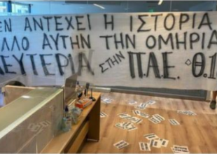 «Επίσκεψη» της Θ13 στην ΠΑΕ: «Λευτεριά στον Παναθηναϊκό»! (pics)