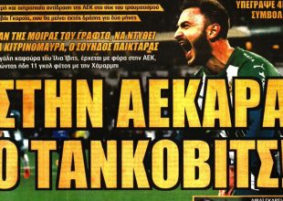 Φουλ του… Τάνκοβιτς!