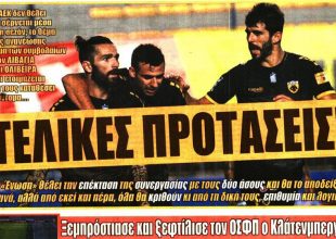 Τάνκοβιτς και… τελικές προτάσεις