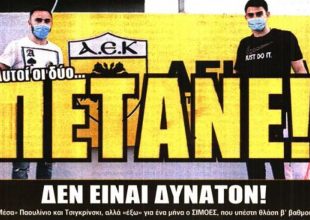 Το ΣΟΚ με Σιμόες, ο συναγερμός και… πετάνε!