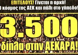 Το ματς με την Μπράγκα και η επιστροφή του κόσμου
