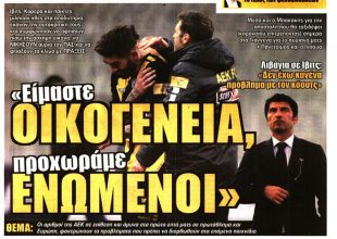 Κλωστή, σχοινιά και… οικογένεια