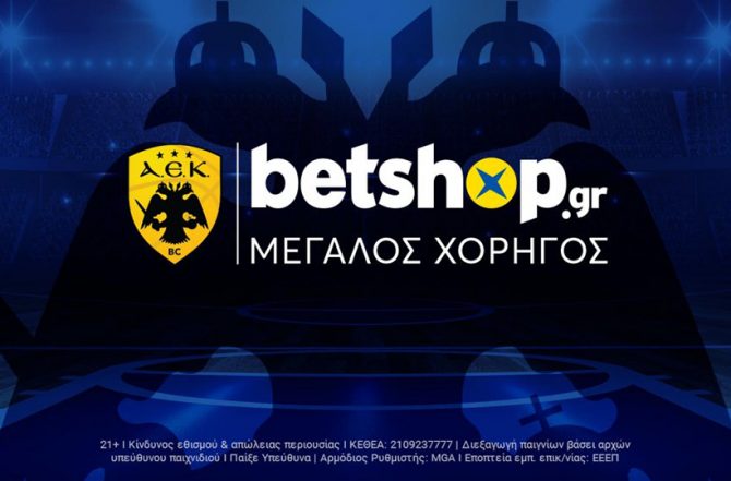 Συνεχίζει με Betshop.gr η AEK BC