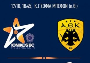 Σάββατο (17/10) η πρεμιέρα της Βασίλισσας στη Basket League