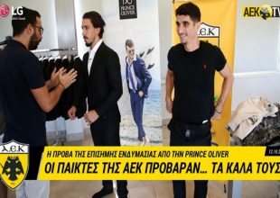 Φόρεσαν τα… καλά τους οι παίκτες της ΑΕΚ (VIDEO)