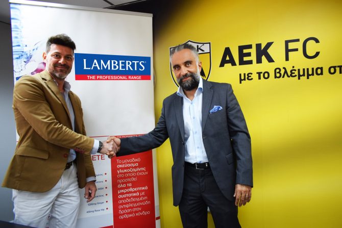 Η Lamberts παρέδωσε προϊόντα στην ΑΕΚ! (ΦΩΤΟ) Η Lamberts παρέδωσε προϊόντα στην ΑΕΚ! (ΦΩΤΟ)