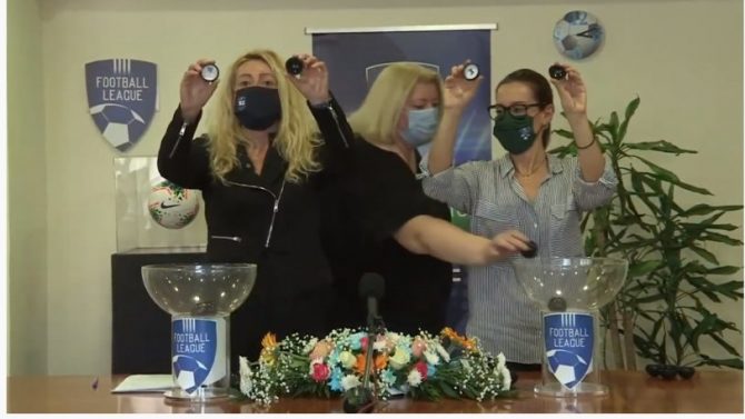 Στην κλήρωση της Football League έλειπε ένα μπαλάκι! (vid)