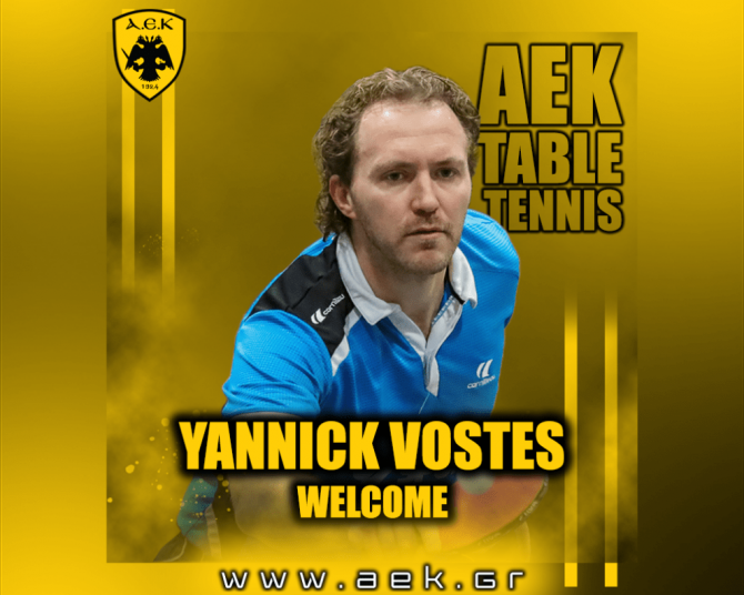 Ανακοίνωσε τον Yannick Vostes η ΑΕΚ!