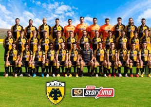 Η επίσημη ομαδική φωτογράφιση της ΑΕΚ! (ΦΩΤΟ)