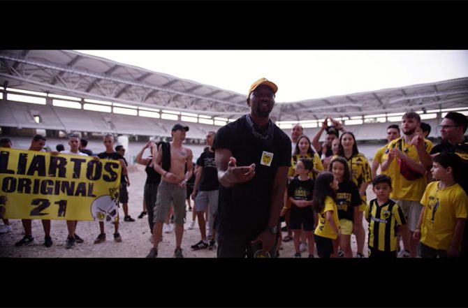 ΕΠΙΤΕΛΟΥΣ! Το Official Video «έλα στο γήπεδο» είναι γεγονός