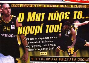 Το «σφυρί» της Βασίλισσας, το άγχος των τεστ και οι επιστροφές