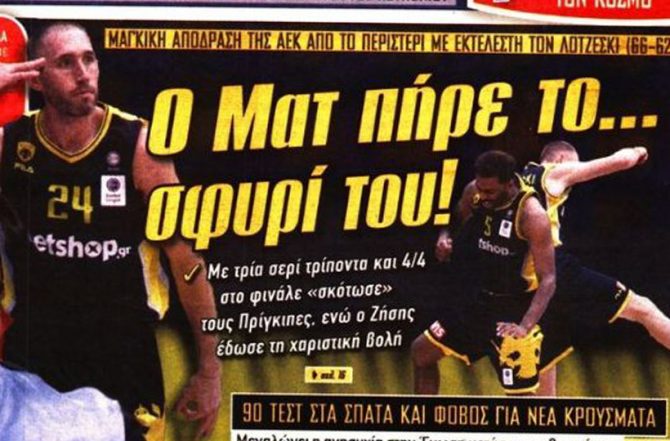 Το «σφυρί» της Βασίλισσας, το άγχος των τεστ και οι επιστροφές